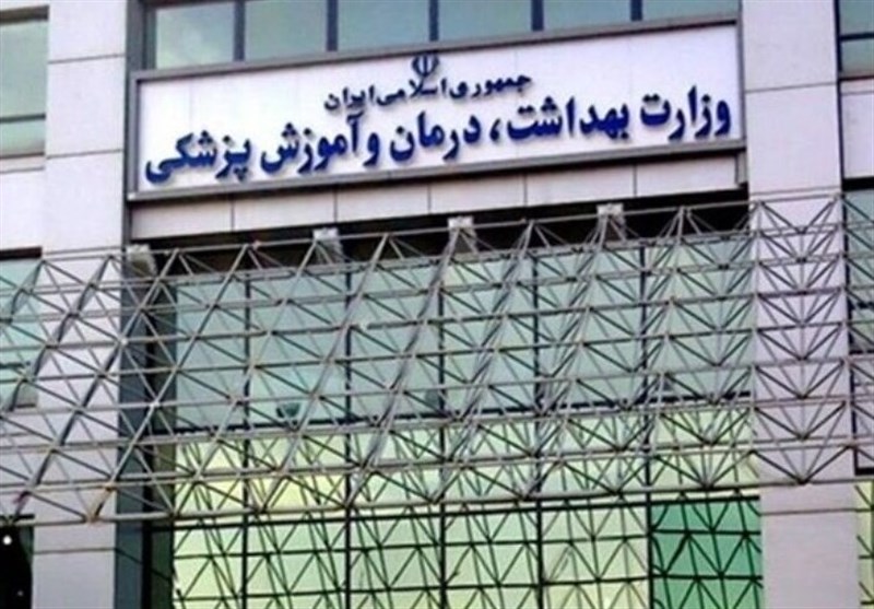 امتیاز بالای ۱۰نفر برای تصدی وزارت بهداشت/ ۲زن بین گزینهها امتیاز بالای ۱۰نفر برای تصدی وزارت بهداشت/ ۲زن بین گزینهها