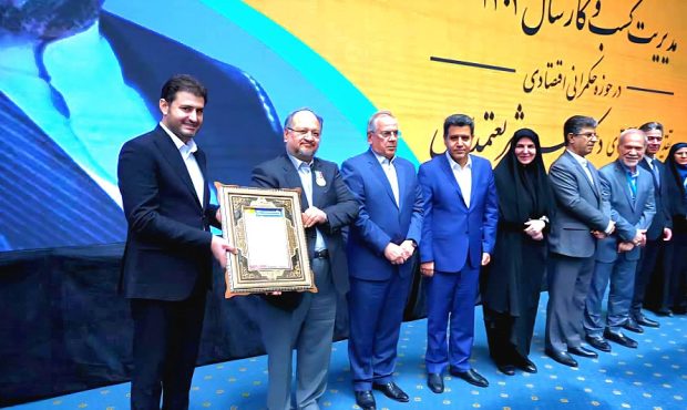 اعطای نخستین نشان ملی مدیریت کسبوکار کشور اعطای نخستین نشان ملی مدیریت کسبوکار کشور