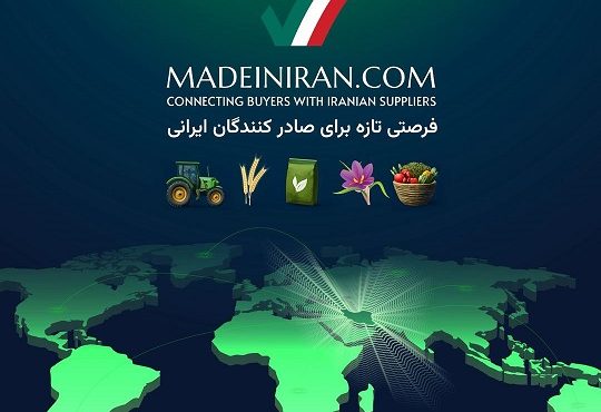 فرصت طلایی برای تجار ایرانی؛ معرفی رایگان محصولات در Madeiniran.com