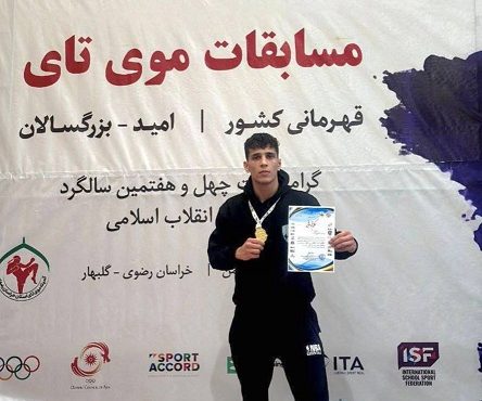 «قهرمان کشور در آستانه جهانی ۲۰۲۶؛ کمبود حمایت مالی سد راه حضور» «قهرمان کشور در آستانه جهانی ۲۰۲۶؛ کمبود حمایت مالی سد راه حضور»